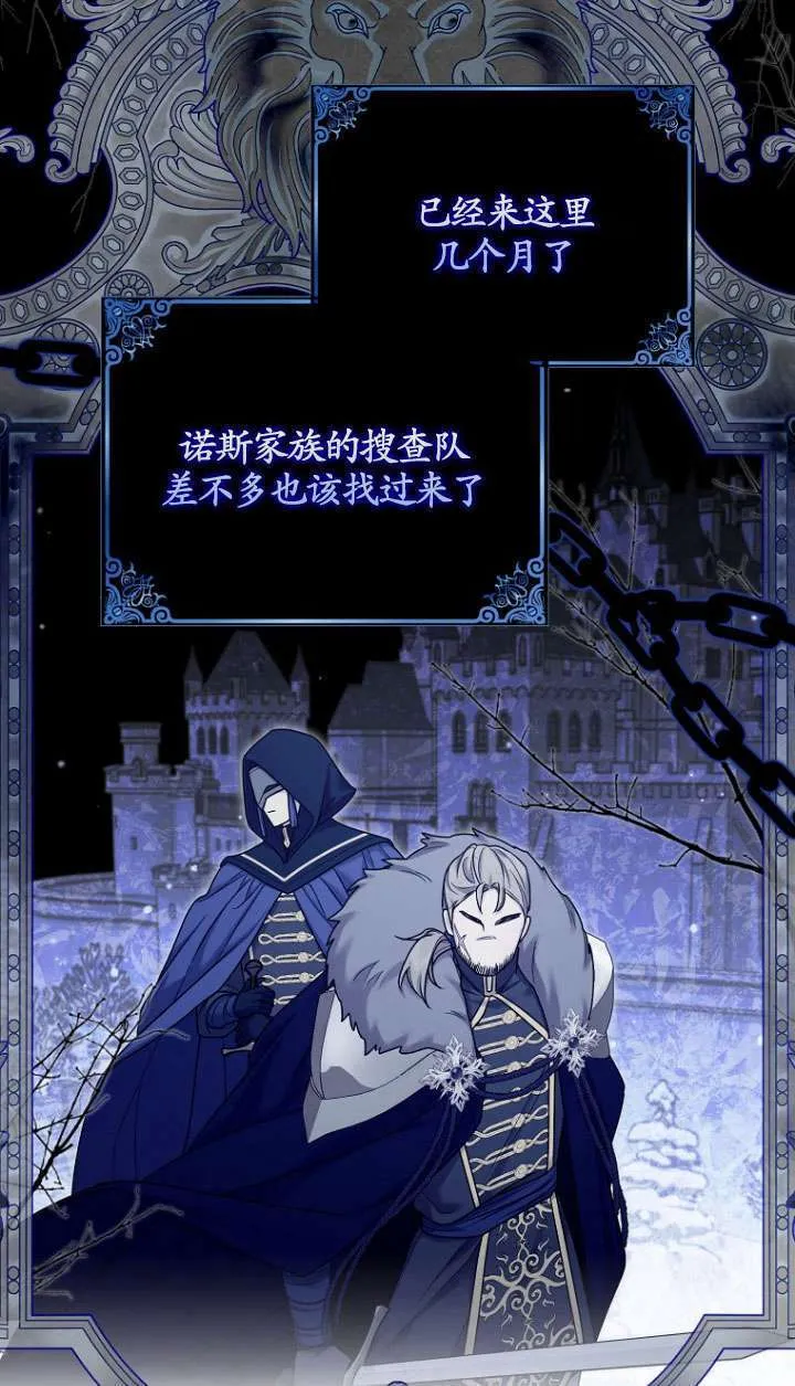 第07话 第77页