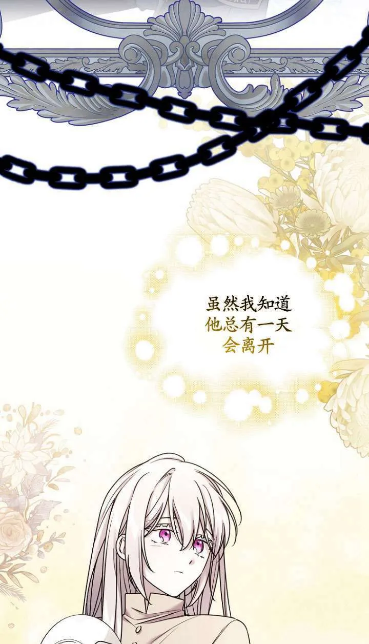 第07话 第78页