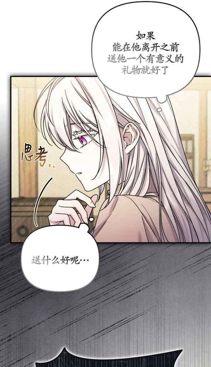 第07话 第80页
