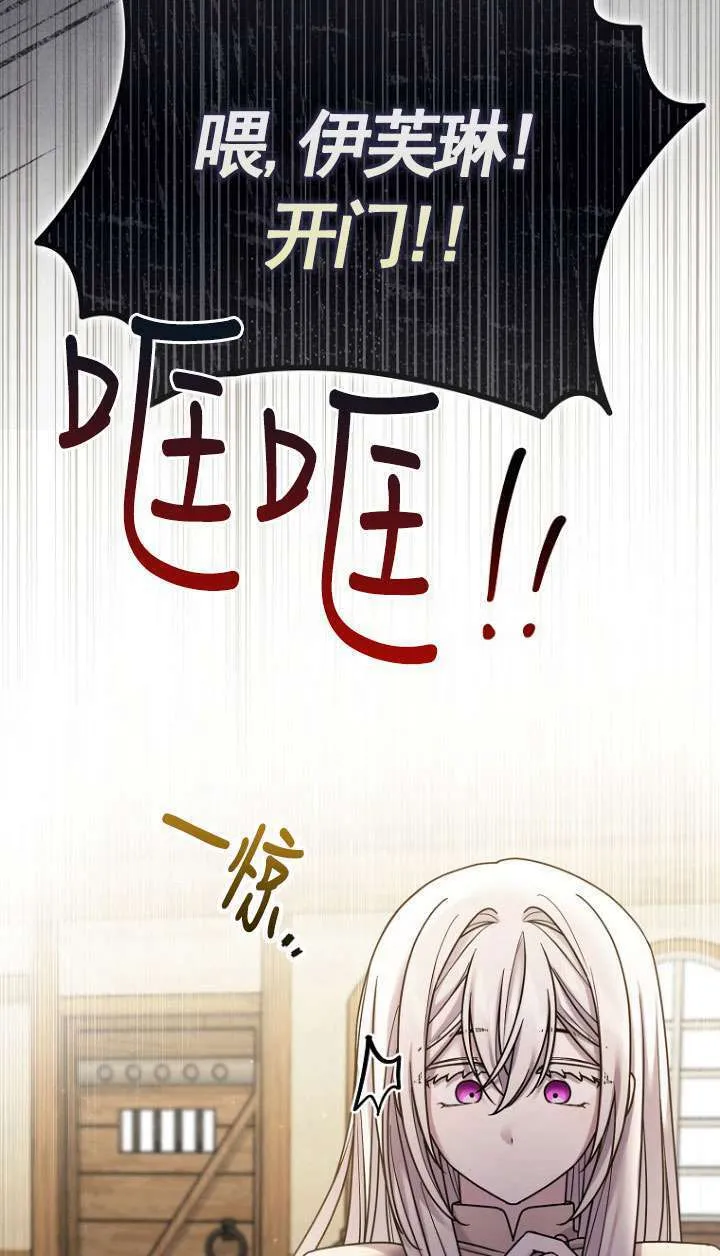 第07话 第81页