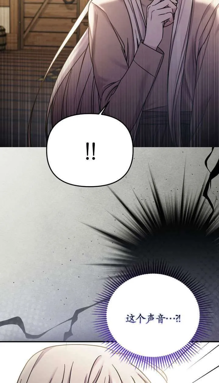 第07话 第82页