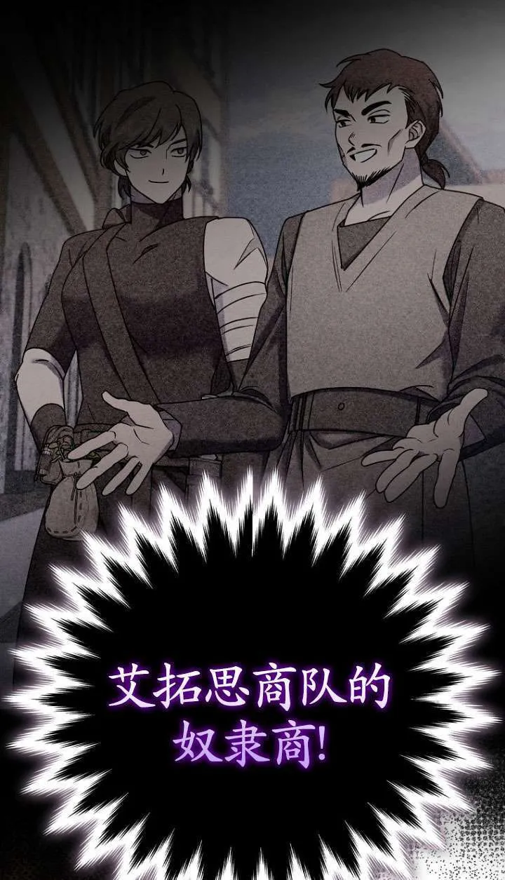 第07话 第86页