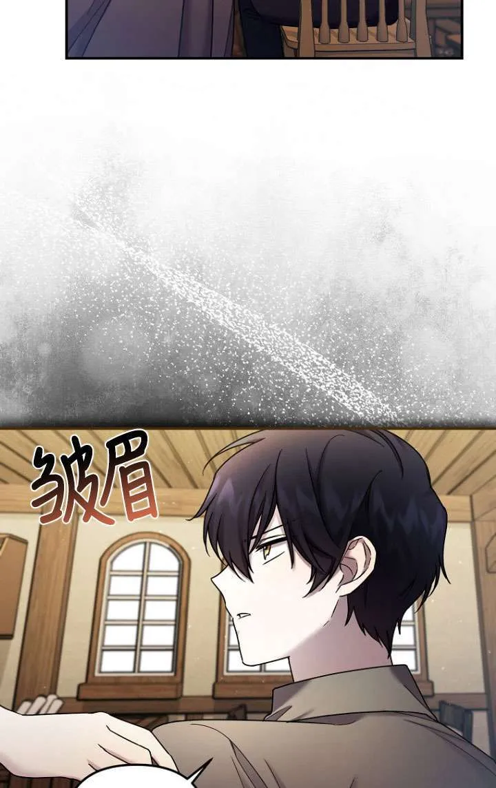 第08话 第5页