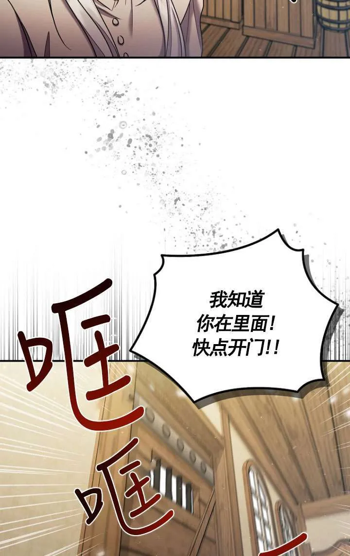 第08话 第7页