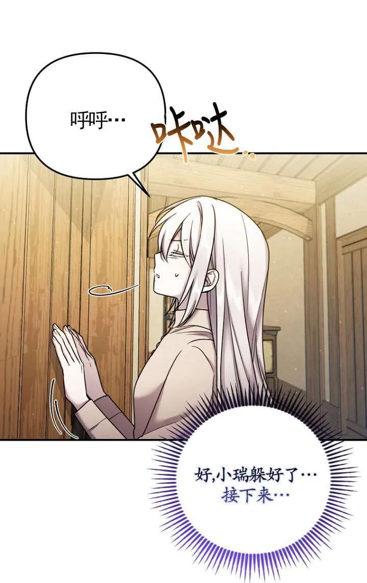 第08话 第10页