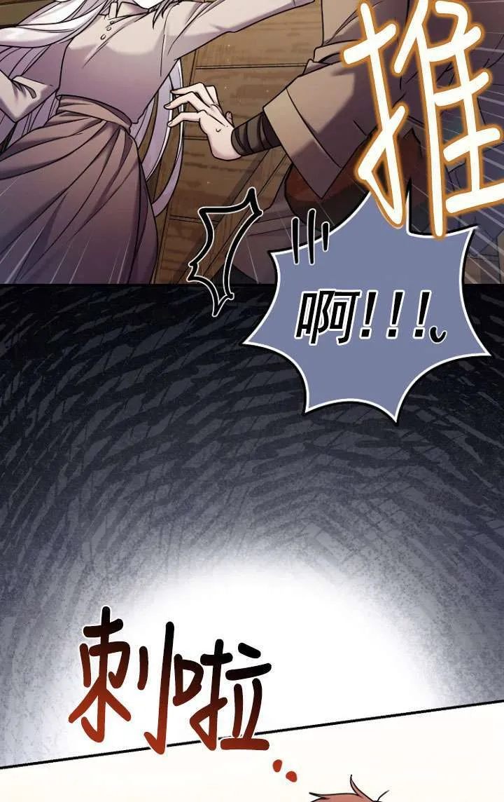第08话 第12页