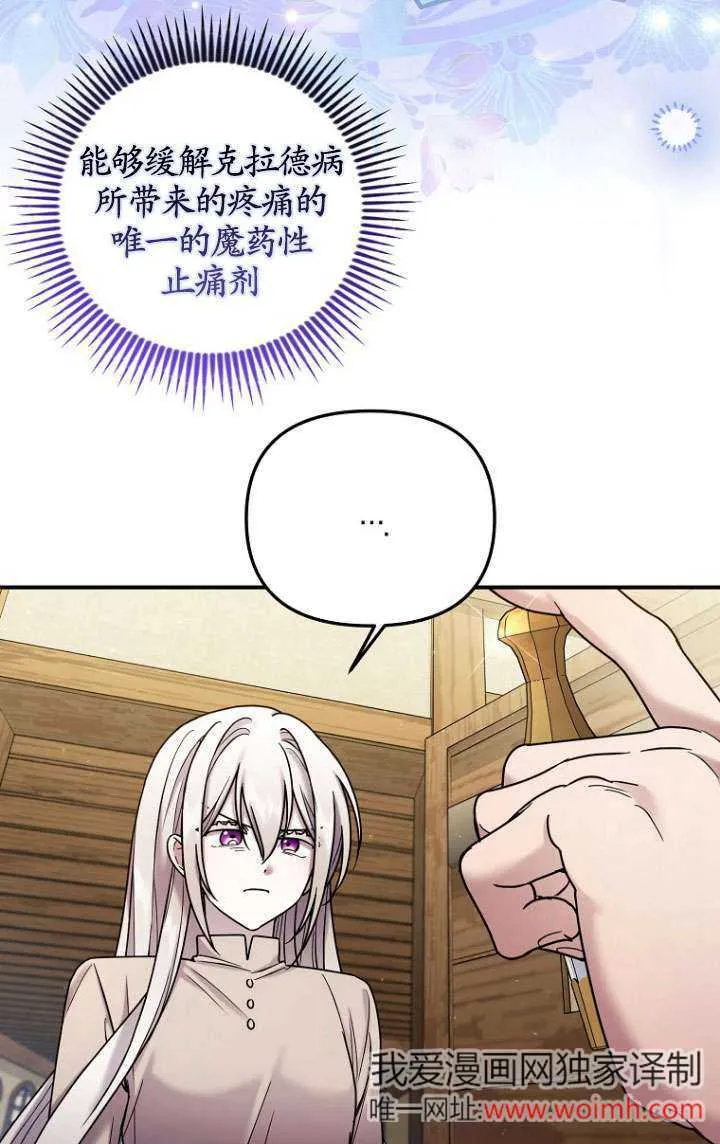 第08话 第15页