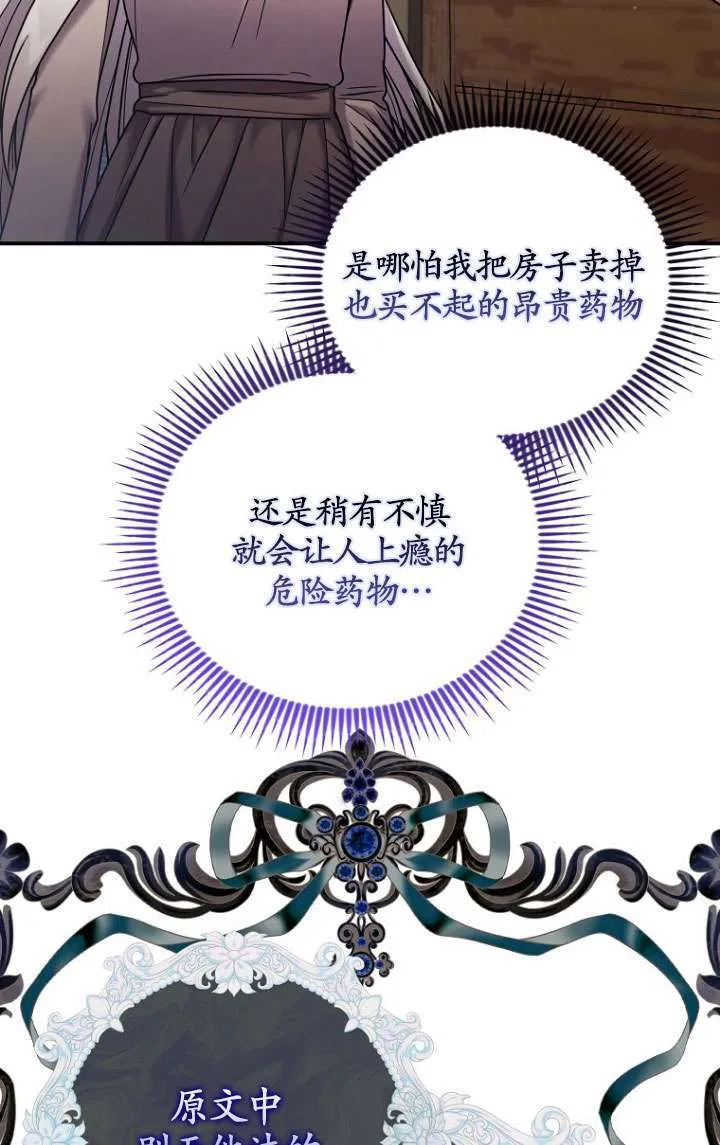 第08话 第16页