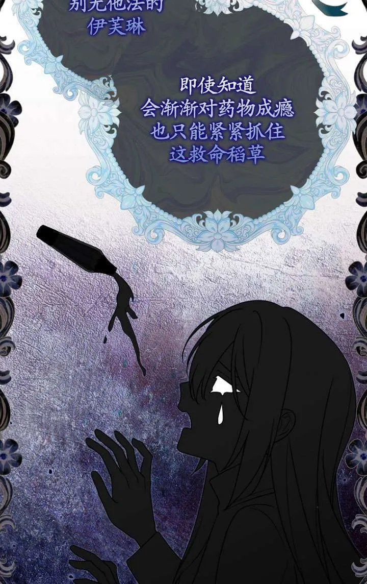 第08话 第17页