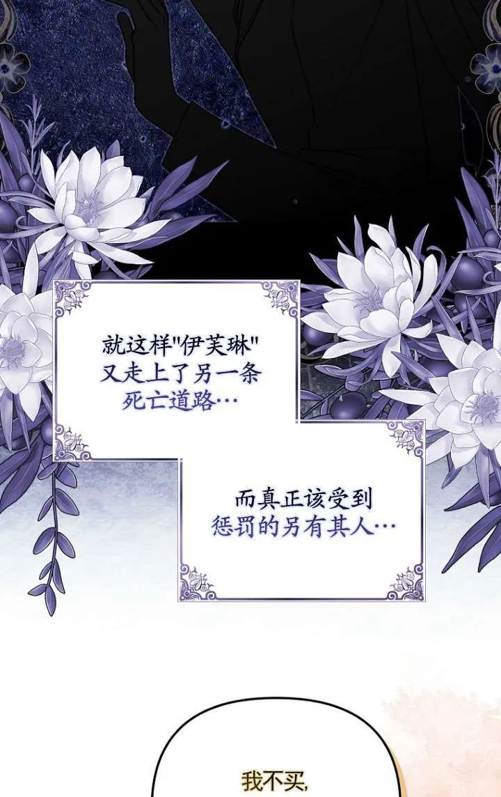 第08话 第18页