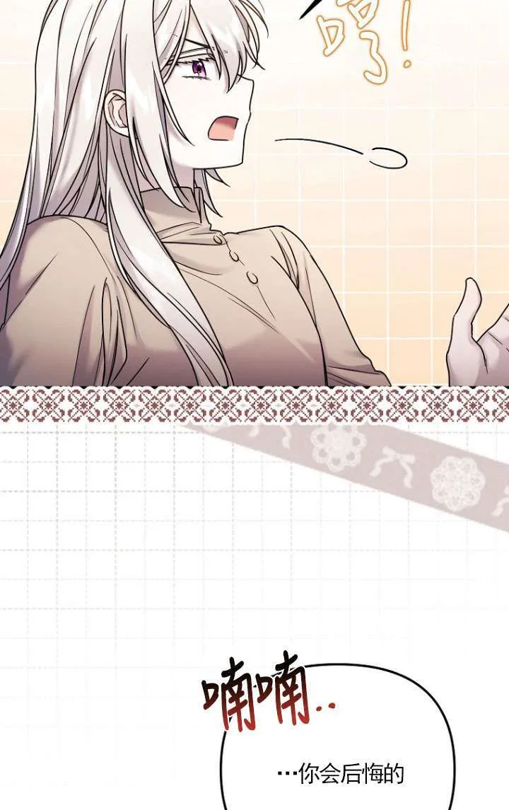 第08话 第22页