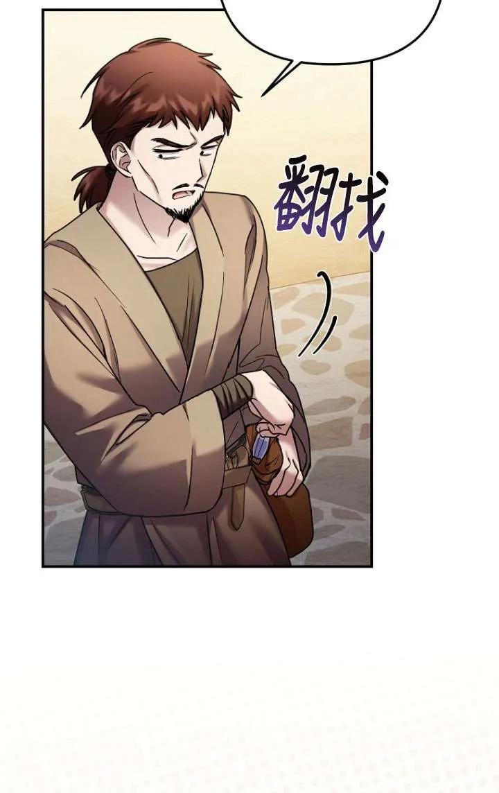 第08话 第23页