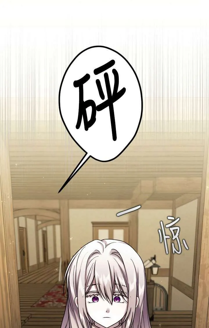 第08话 第25页