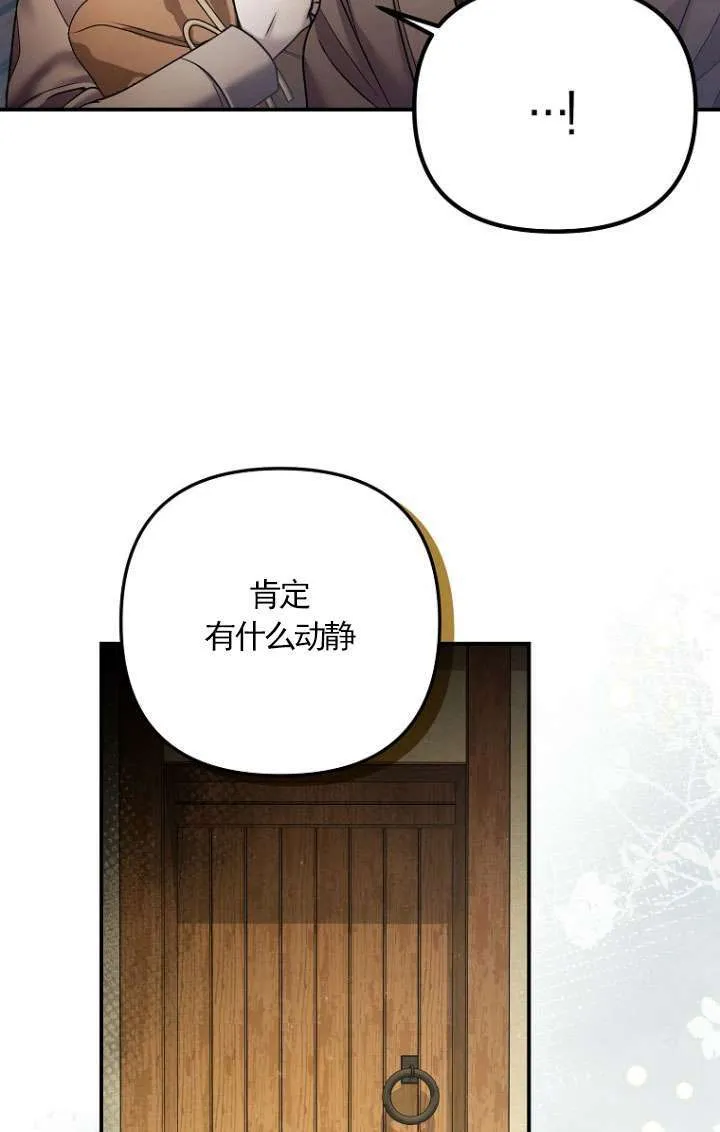 第08话 第29页