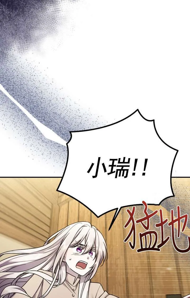 第08话 第34页