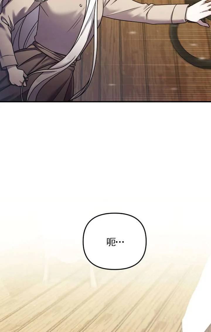 第08话 第35页