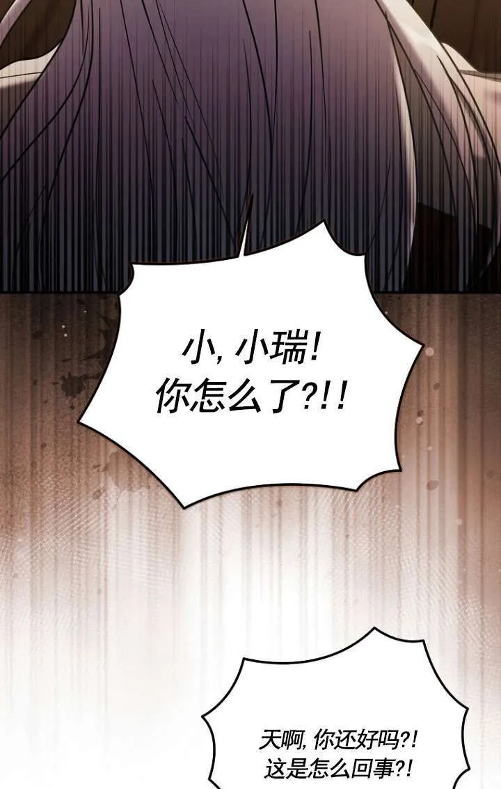 第08话 第37页