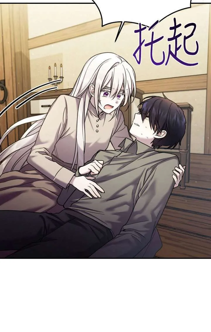 第08话 第38页