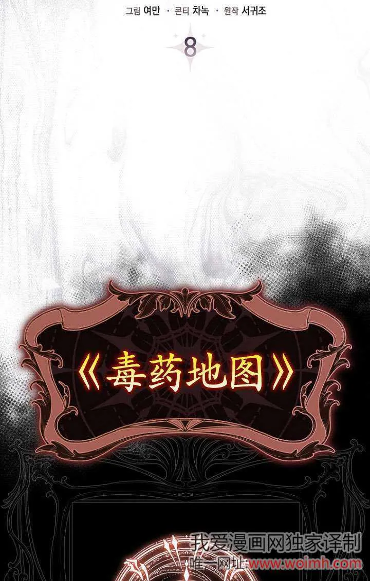 第08话 第42页