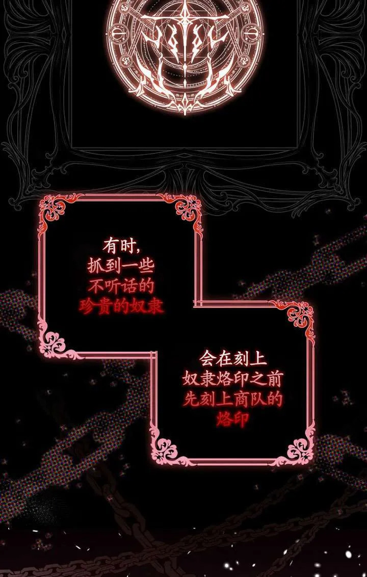 第08话 第43页
