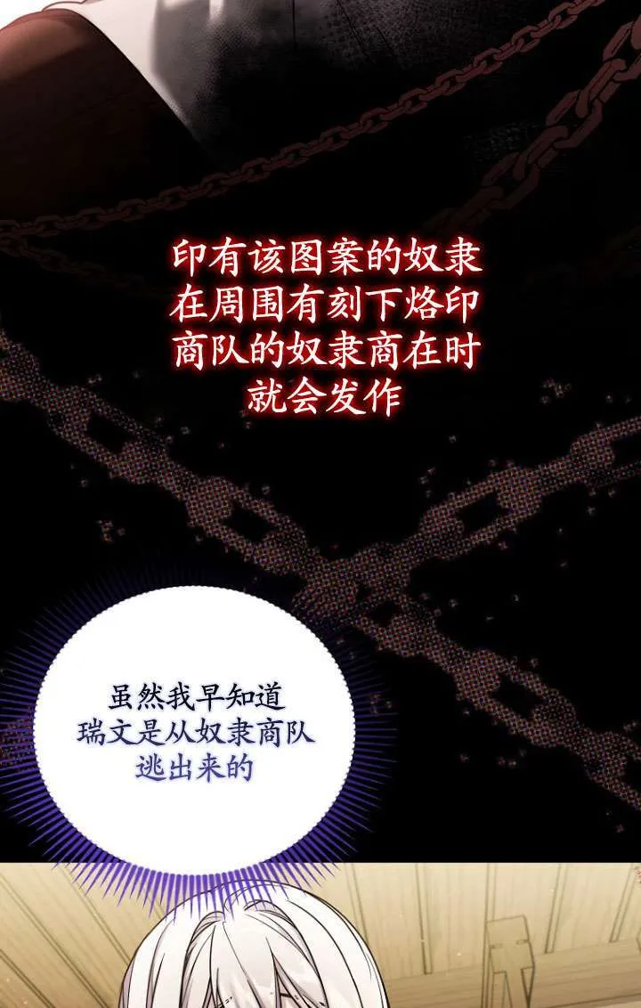 第08话 第45页