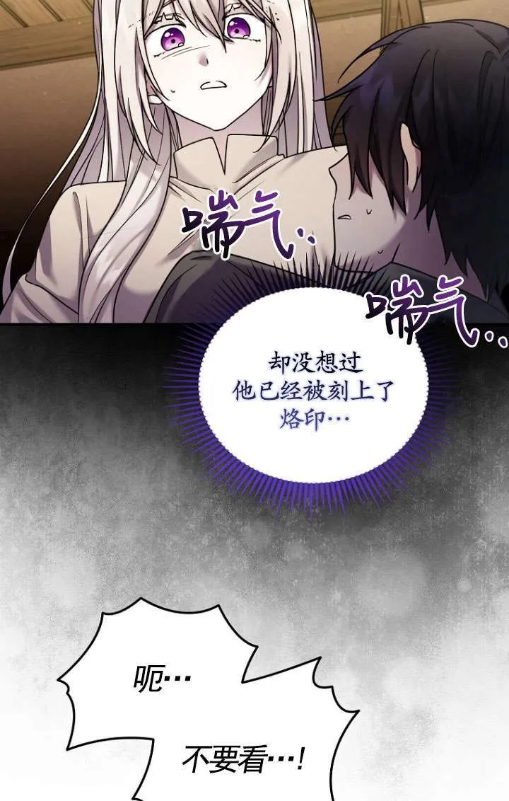 第08话 第46页
