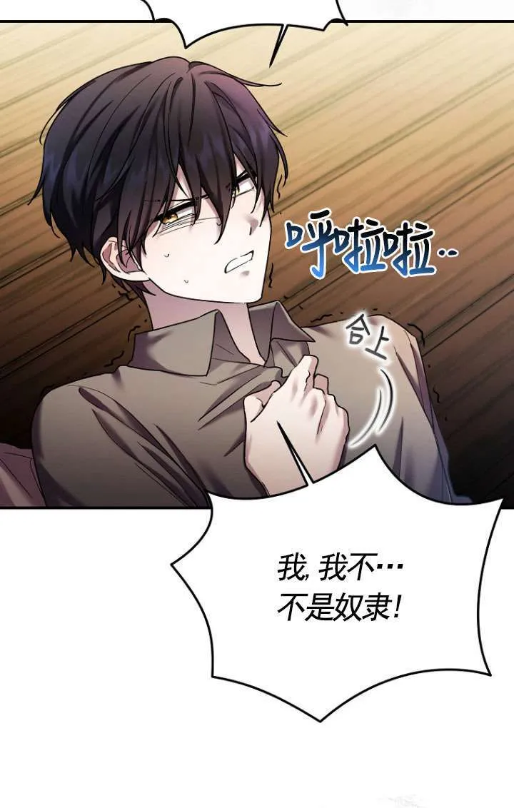 第08话 第47页