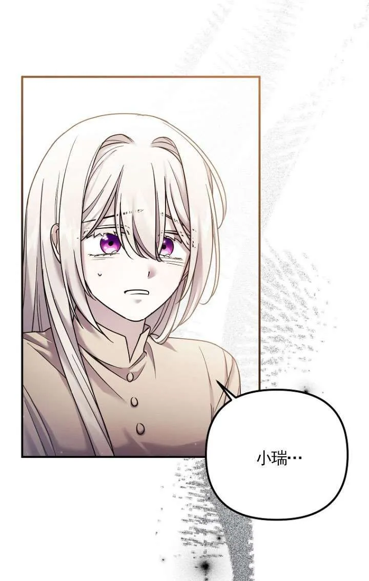 第08话 第48页