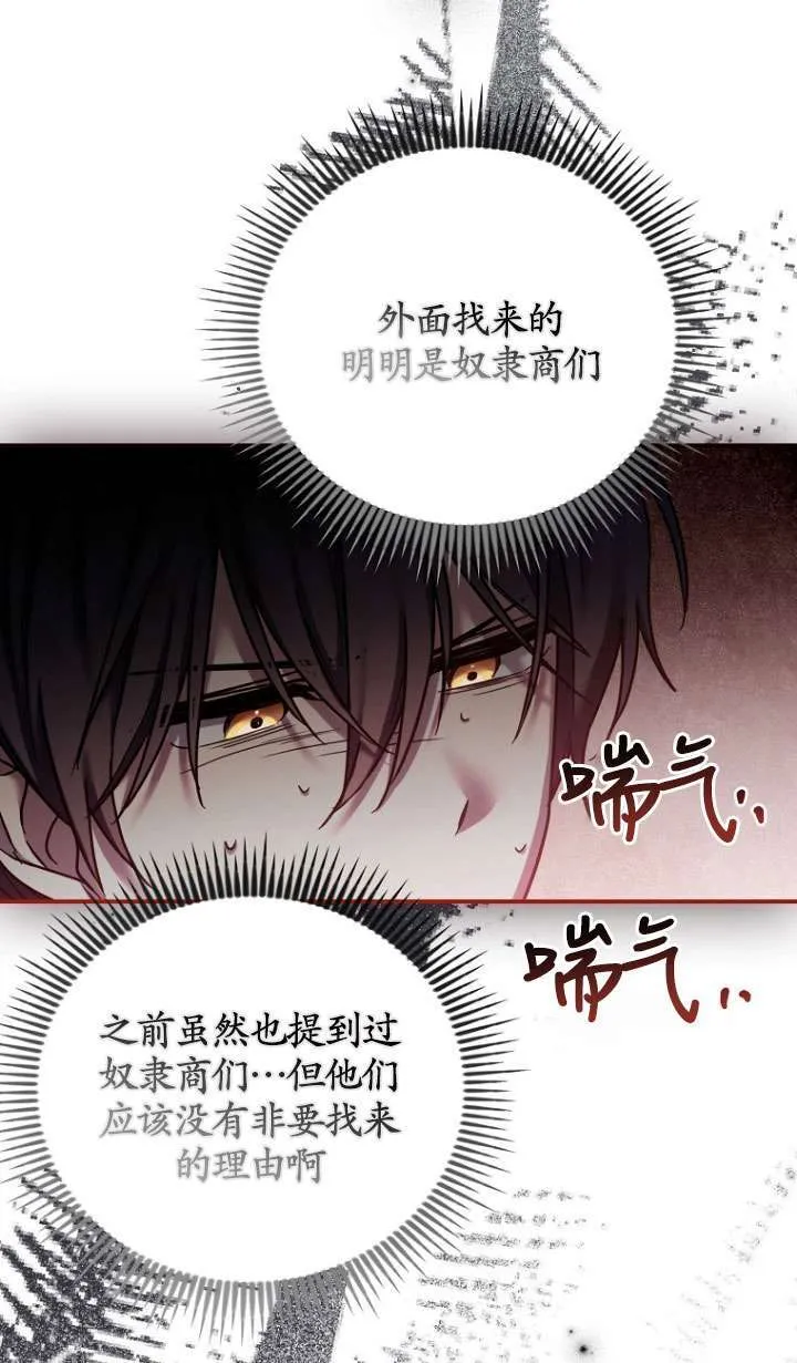 第08话 第49页