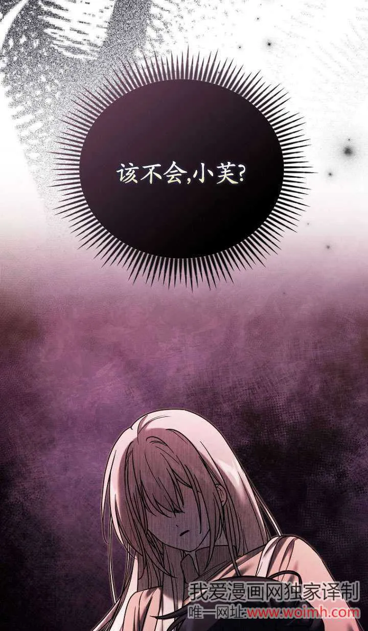 第08话 第50页