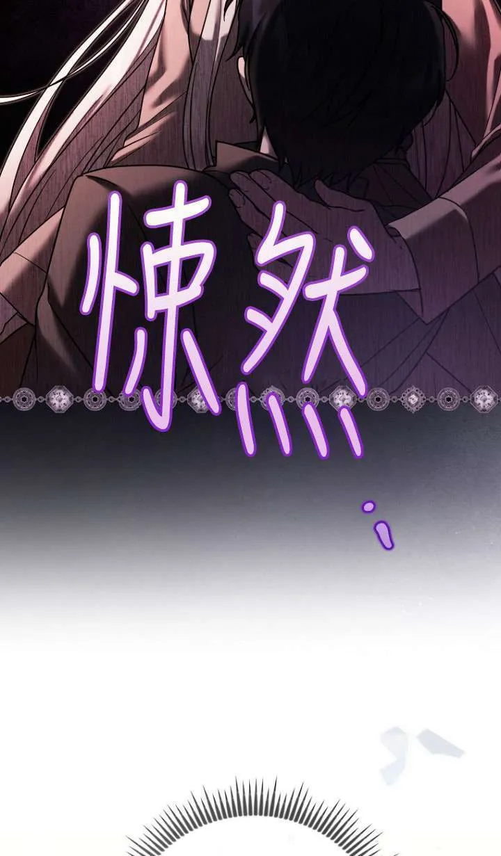 第08话 第51页