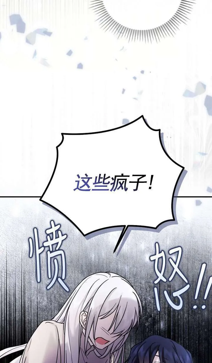 第08话 第54页