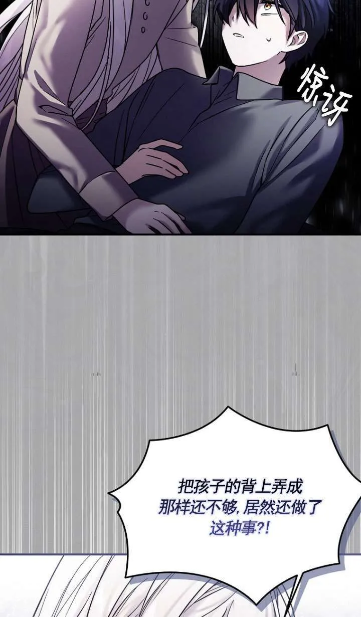 第08话 第55页