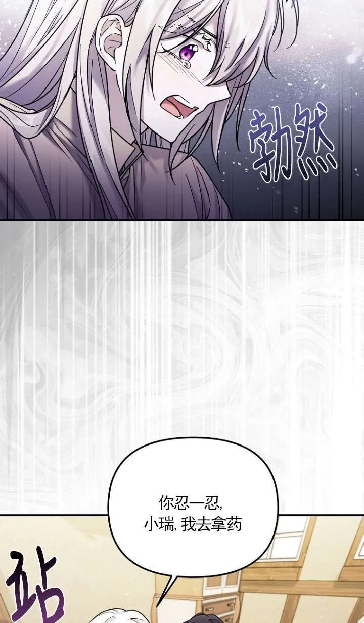 第08话 第56页