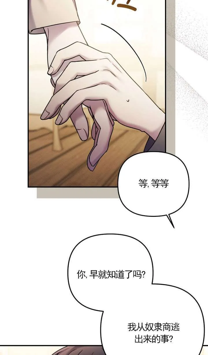 第08话 第58页