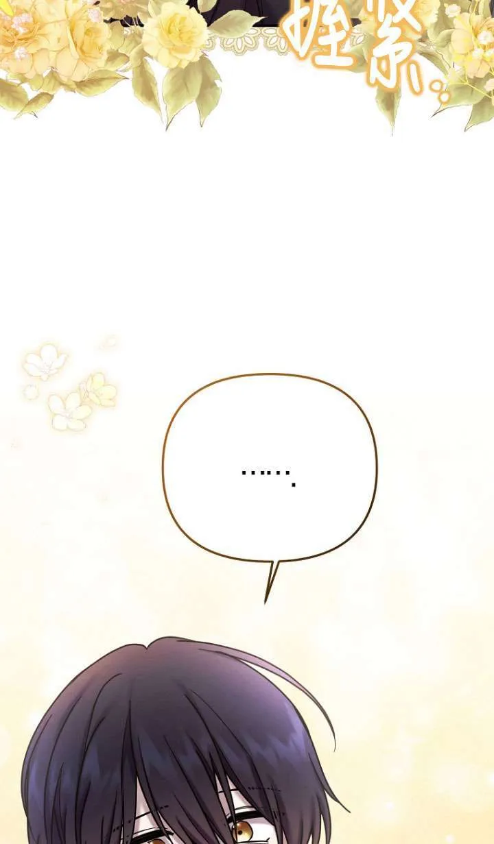 第08话 第61页