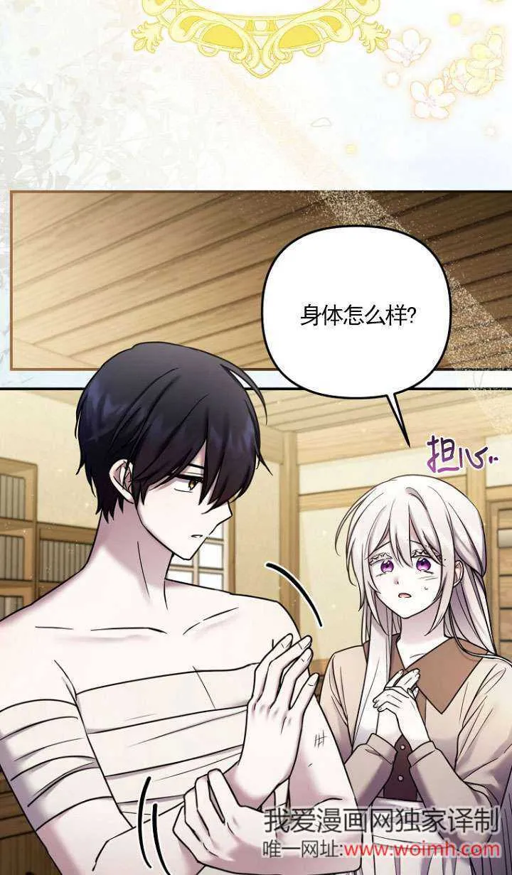 第08话 第64页