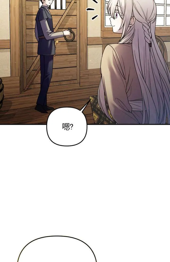 第08话 第75页