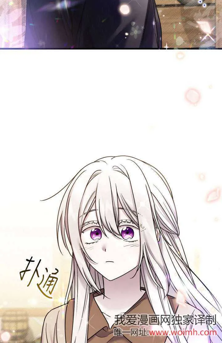 第08话 第77页