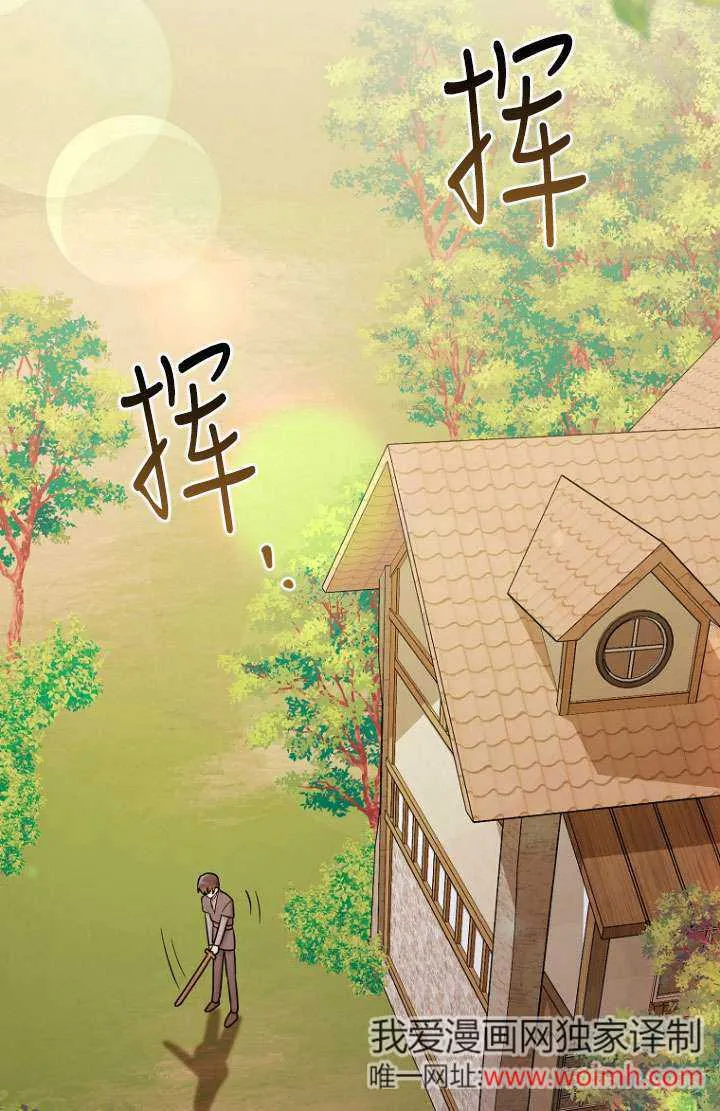 第08话 第80页