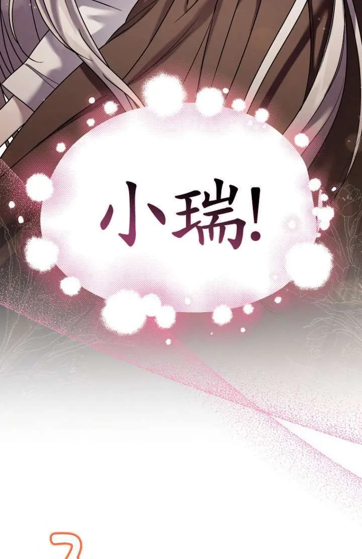 第08话 第85页