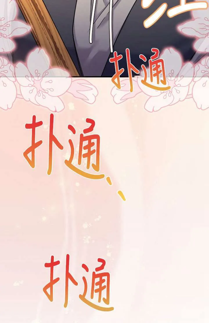 第08话 第87页