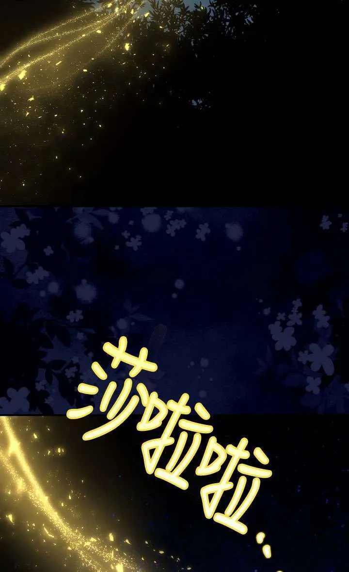 第09话 第2页