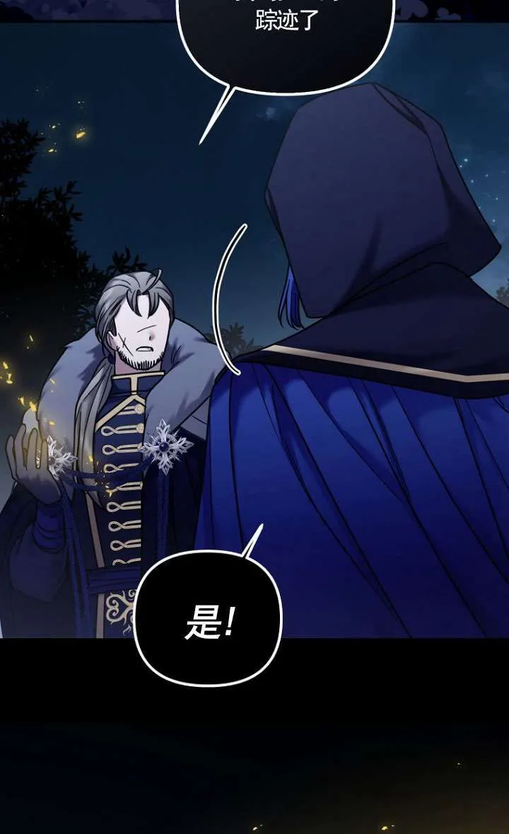 第09话 第4页