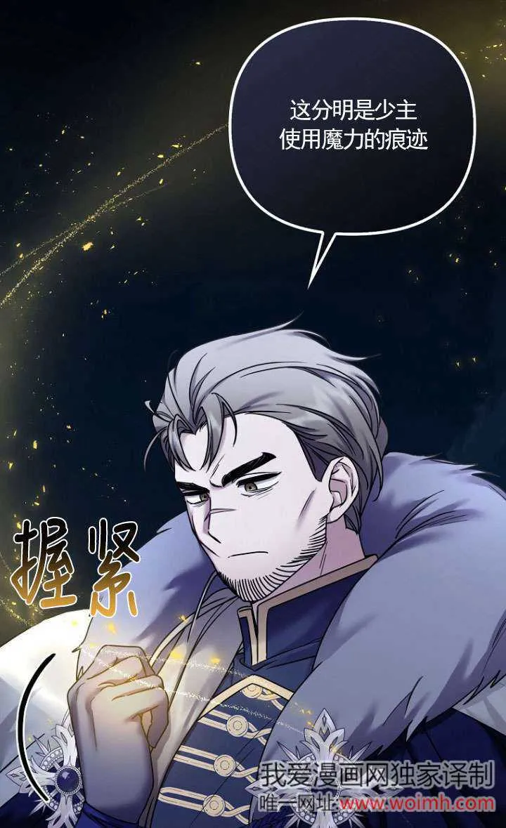 第09话 第5页
