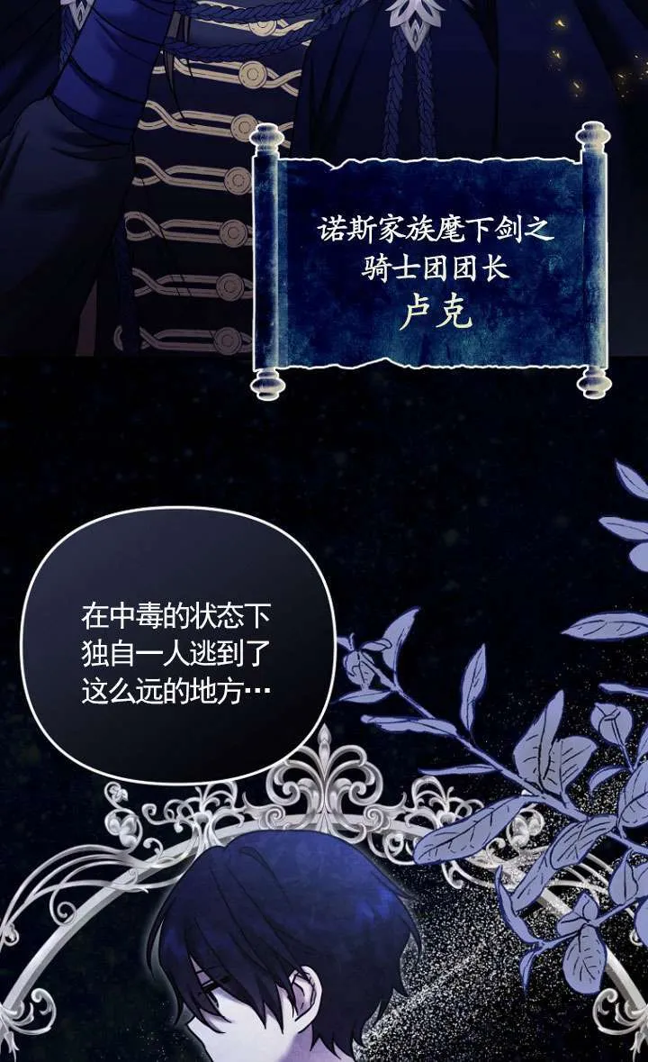 第09话 第6页