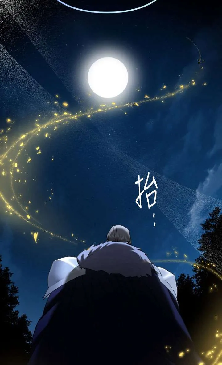第09话 第8页