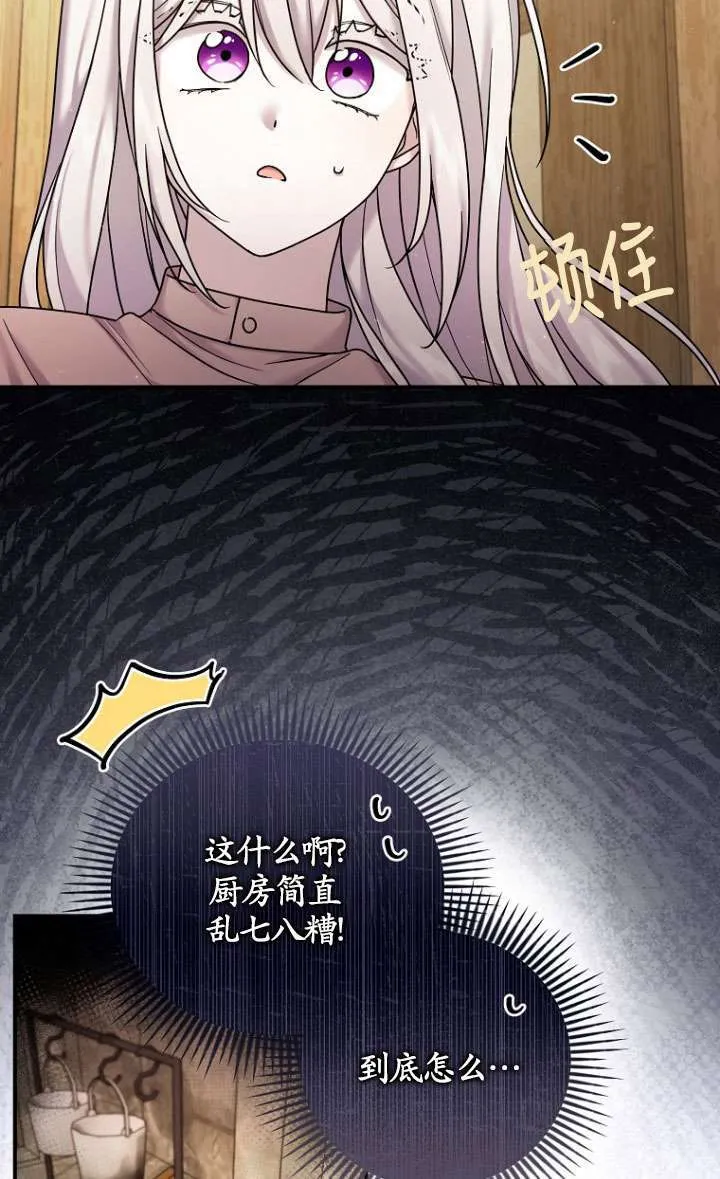 第09话 第14页