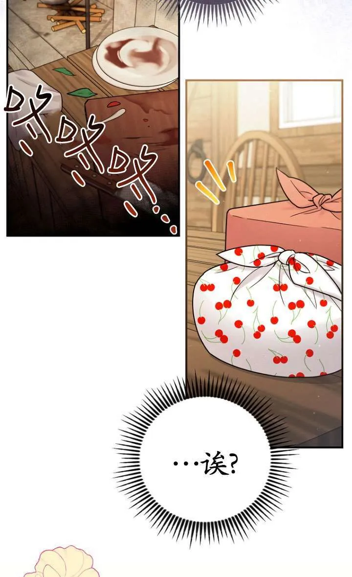 第09话 第15页
