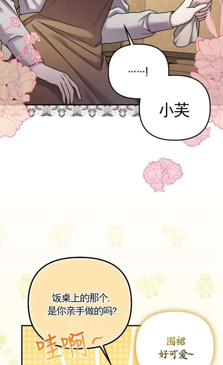 第09话 第17页